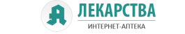 Лекарства из Германии